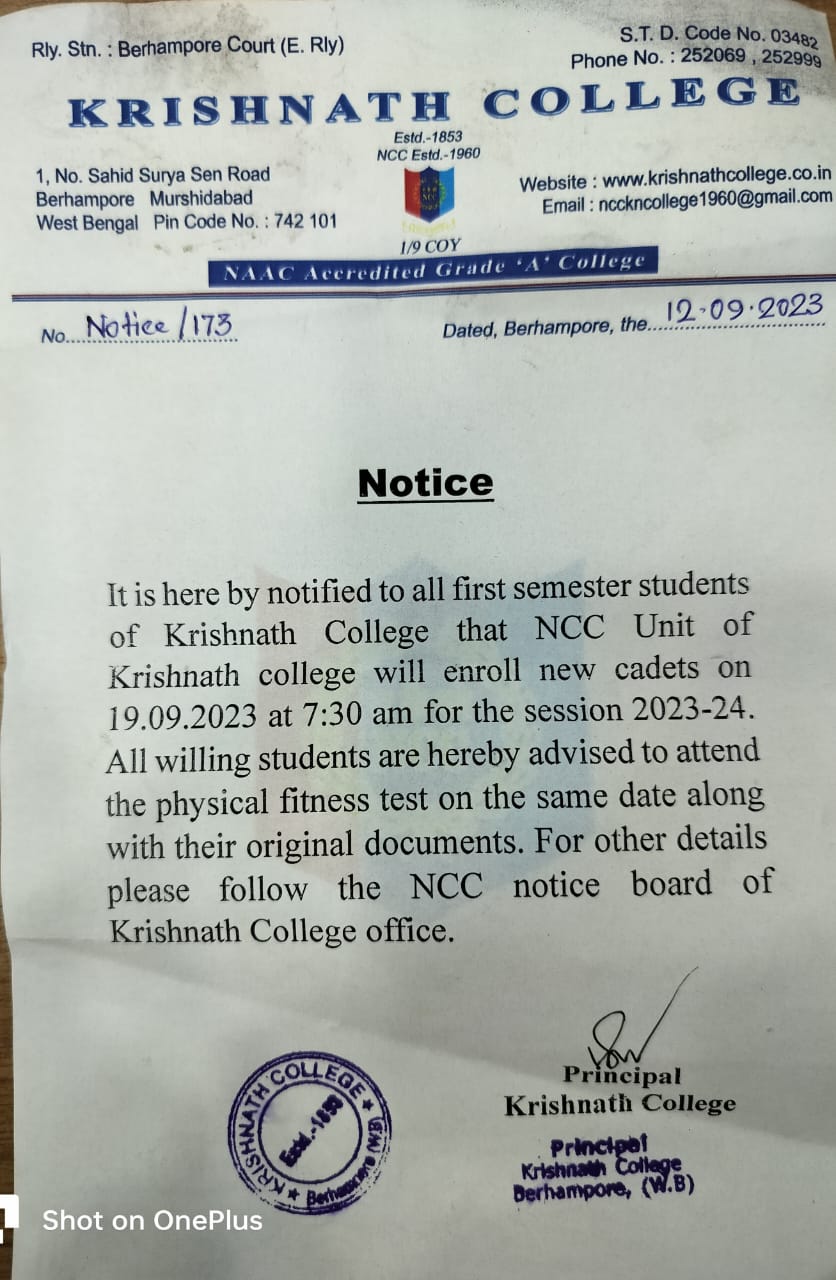 Krishnath College